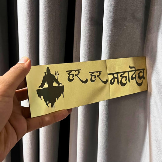 Zesta Har Har Mahadev Self-Adhesive Acrylic Mandir Sticker – image 1
