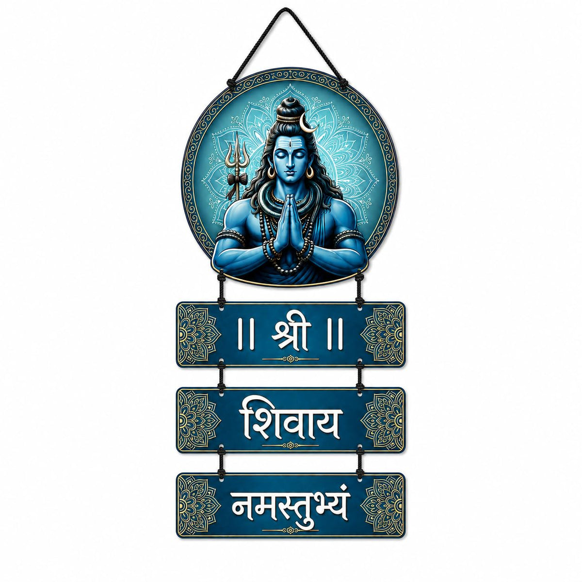 Zesta Shree Shivay Namastute MDF wooden wall hanging - image 1