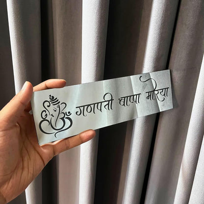Zesta Ganpati Bappa Morya Self-Adhesive Acrylic Mandir Sticker – image 8