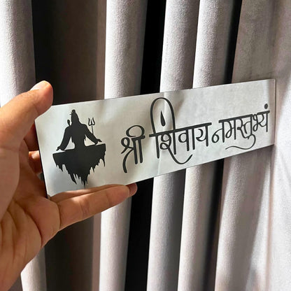 Zesta Shree Shivay Namastubhyam (2) Self-Adhesive Acrylic Mandir Sticker – image 8