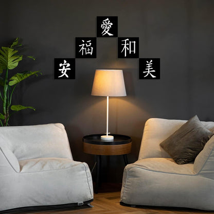 Zesta Kanji Eclipse Square MDF wooden wall hanging - image 2