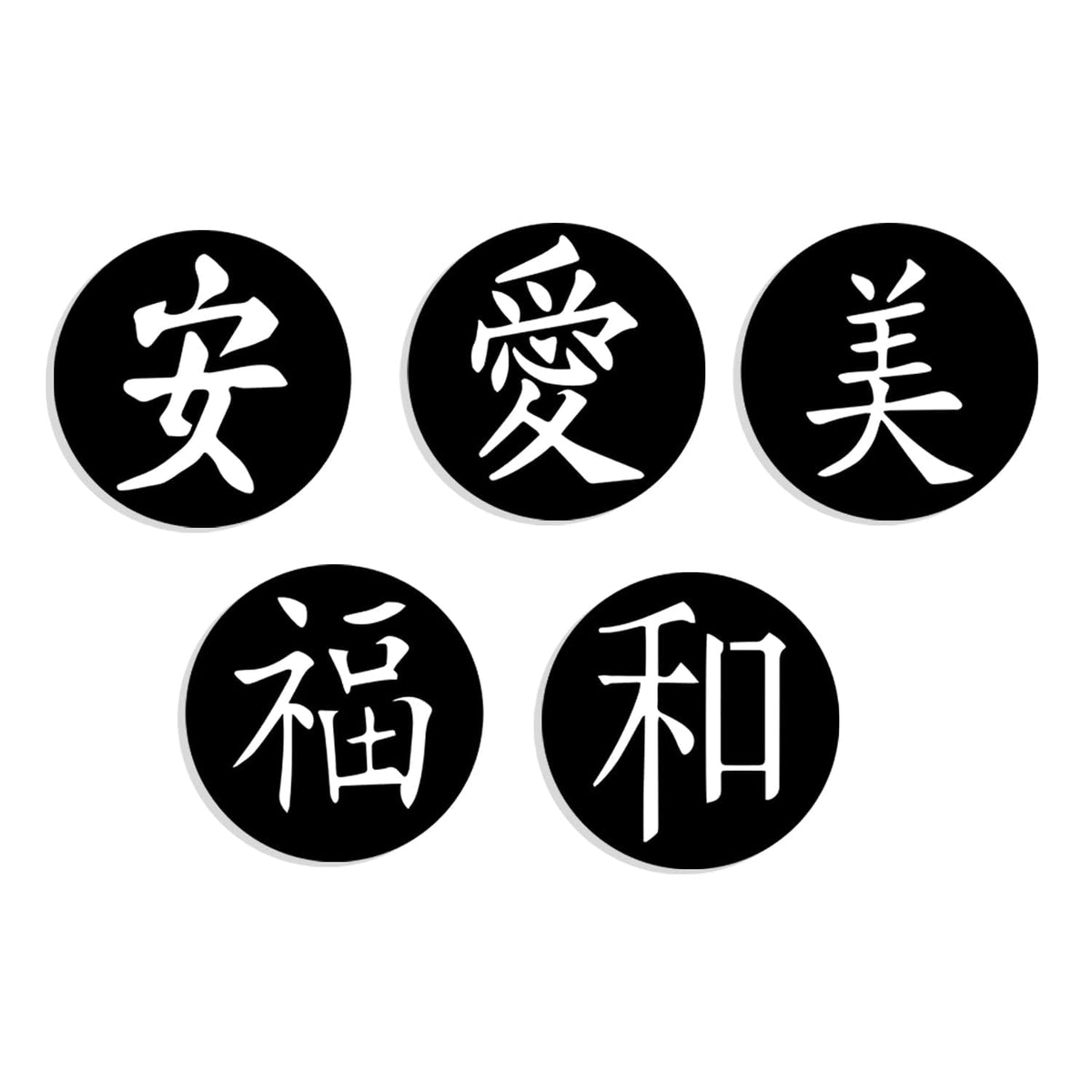 Otidge Kanji Ellipse MDF wooden wall hanging - image 2