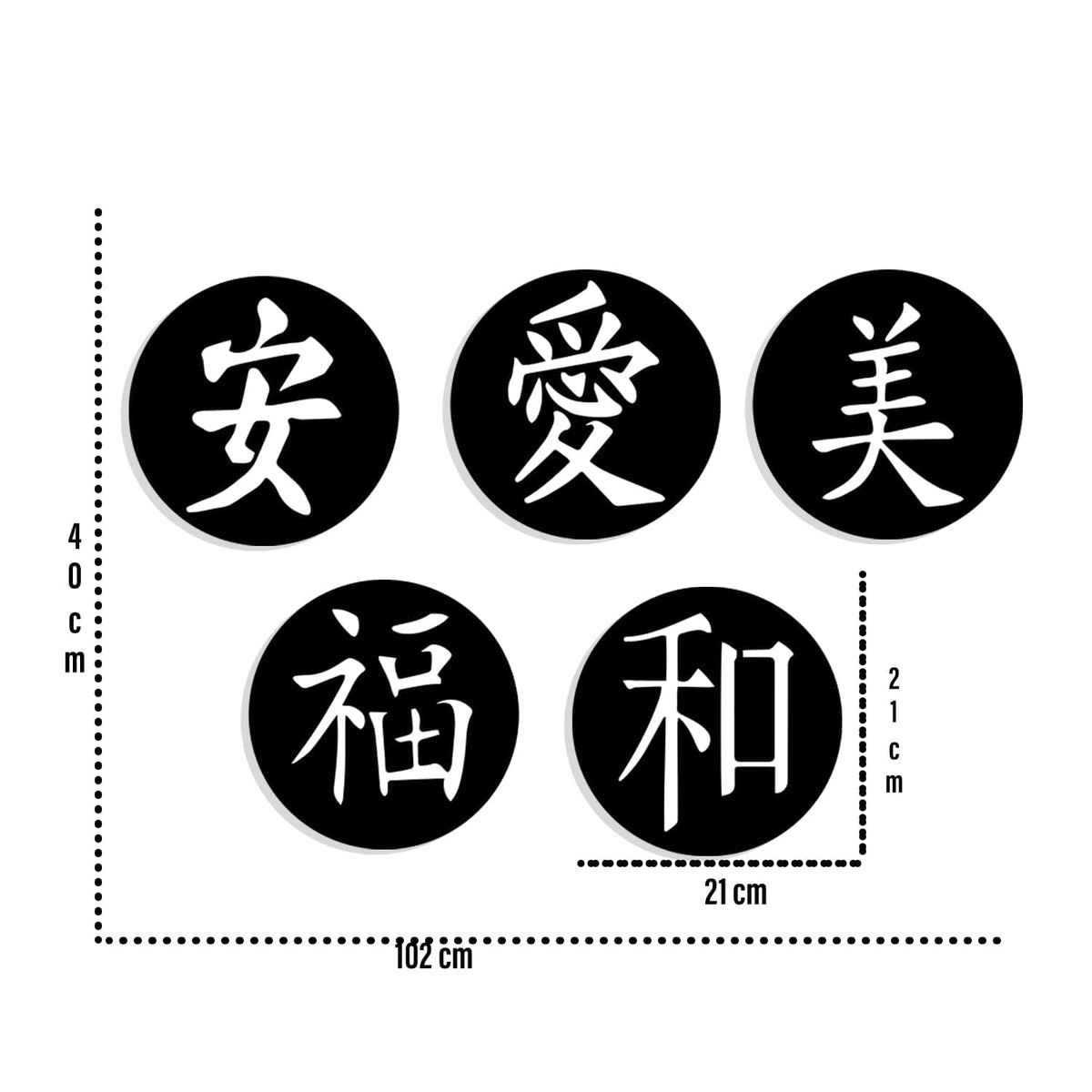 Zesta Kanji Eclipse MDF wooden wall hanging - image 2