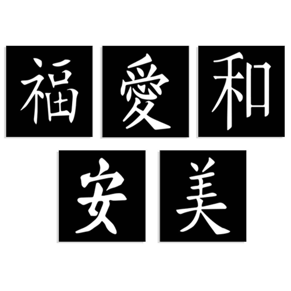 Otidge Kanji MDF wooden wall hanging - image 2