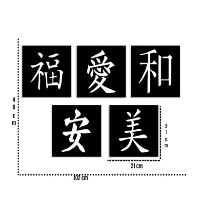 Otidge Kanji MDF wooden wall hanging - image 3