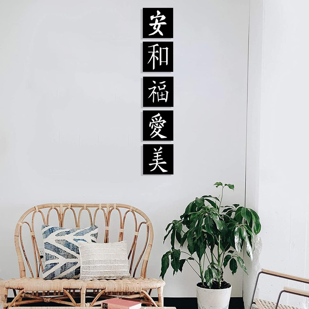 Zesta Kanji Eclipse Square MDF wooden wall hanging - image 3