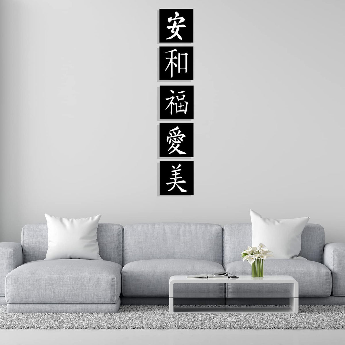 Zesta Kanji Eclipse Square MDF wooden wall hanging - image 4