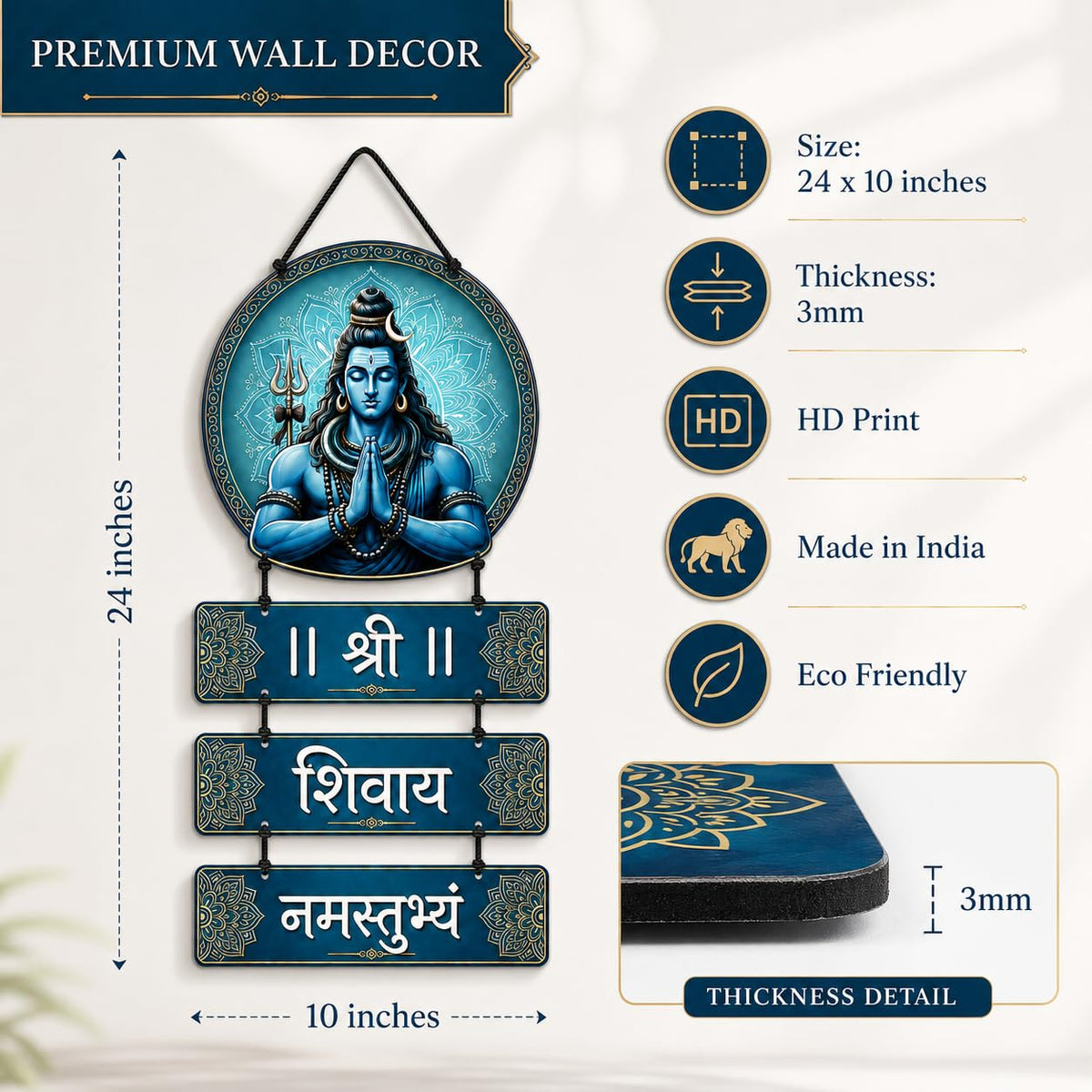 Zesta Shree Shivay Namastute MDF wooden wall hanging - image 4