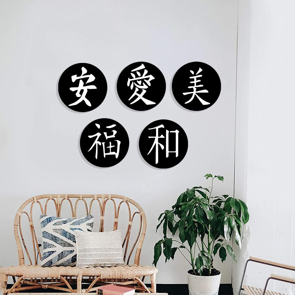 Otidge Kanji Ellipse MDF wooden wall hanging - image 6