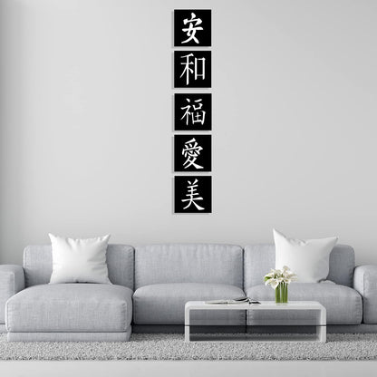 Otidge Kanji MDF wooden wall hanging - image 7