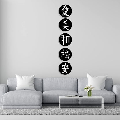 Zesta Kanji Eclipse MDF wooden wall hanging - image 7