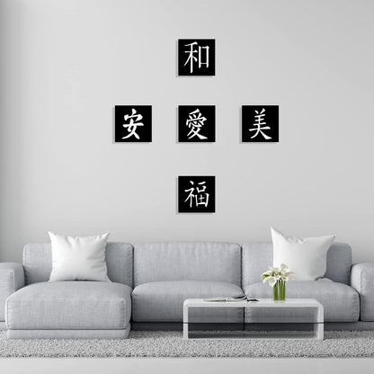 Otidge Kanji MDF wooden wall hanging - image 8