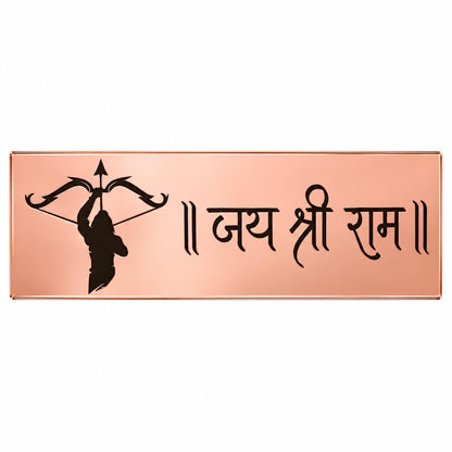 Zesta Jai Shree Ram Self-Adhesive Acrylic Mandir Sticker – image 7