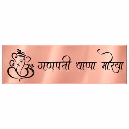 Zesta Ganpati Bappa Morya Self-Adhesive Acrylic Mandir Sticker – image 5