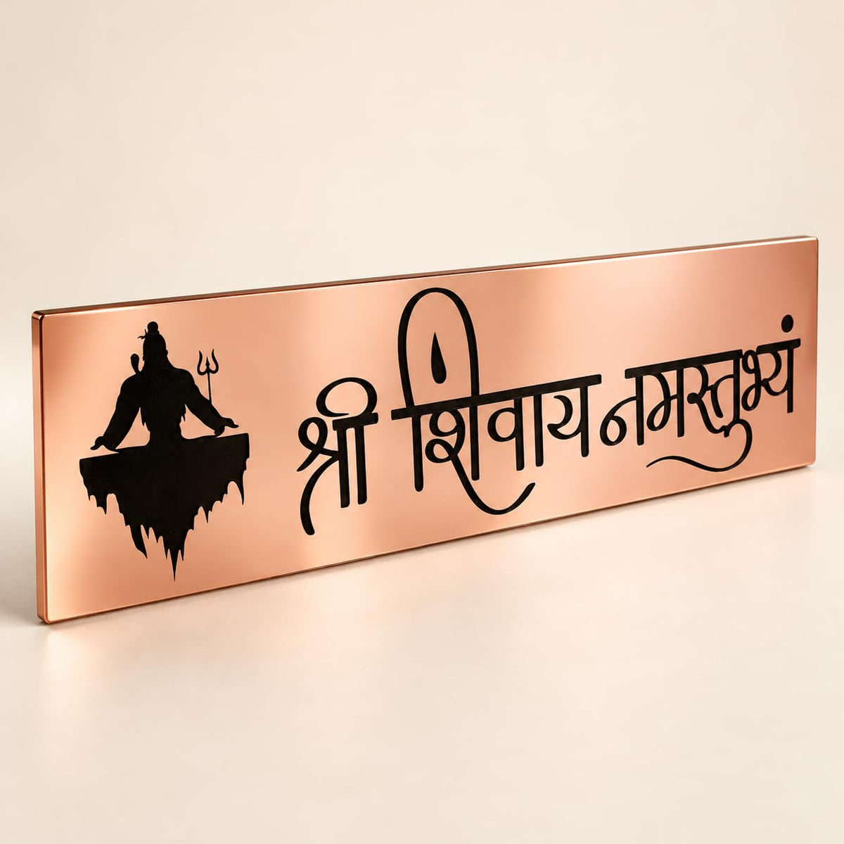Zesta Shree Shivay Namastubhyam (2) Self-Adhesive Acrylic Mandir Sticker – image 4