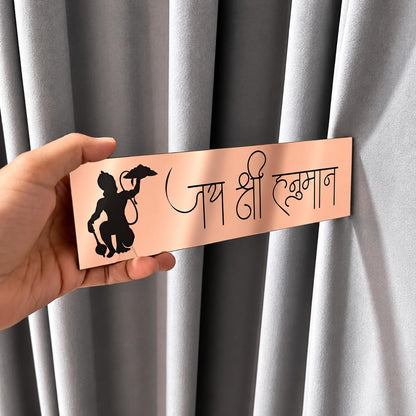 Zesta Jai Shree Hanuman Self-Adhesive Acrylic Mandir Sticker – image 4
